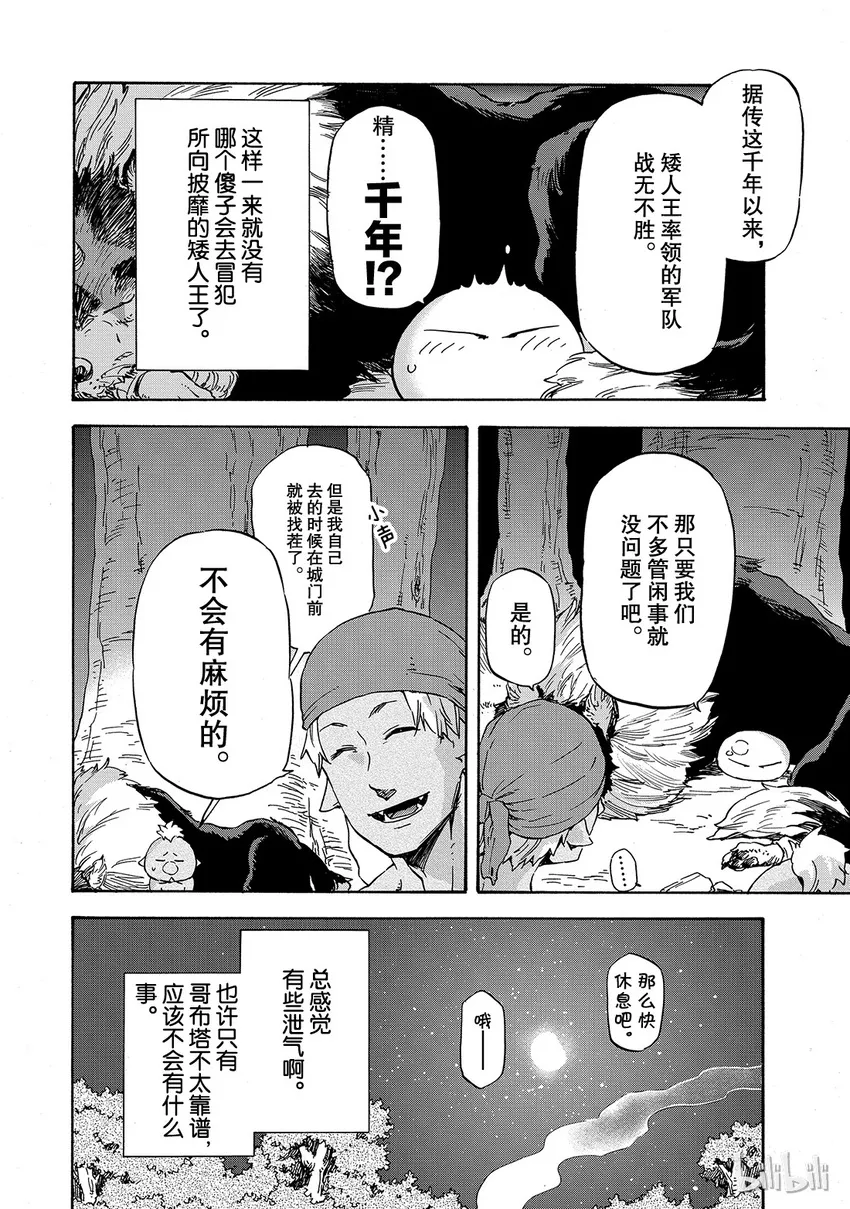 004 4 第22页