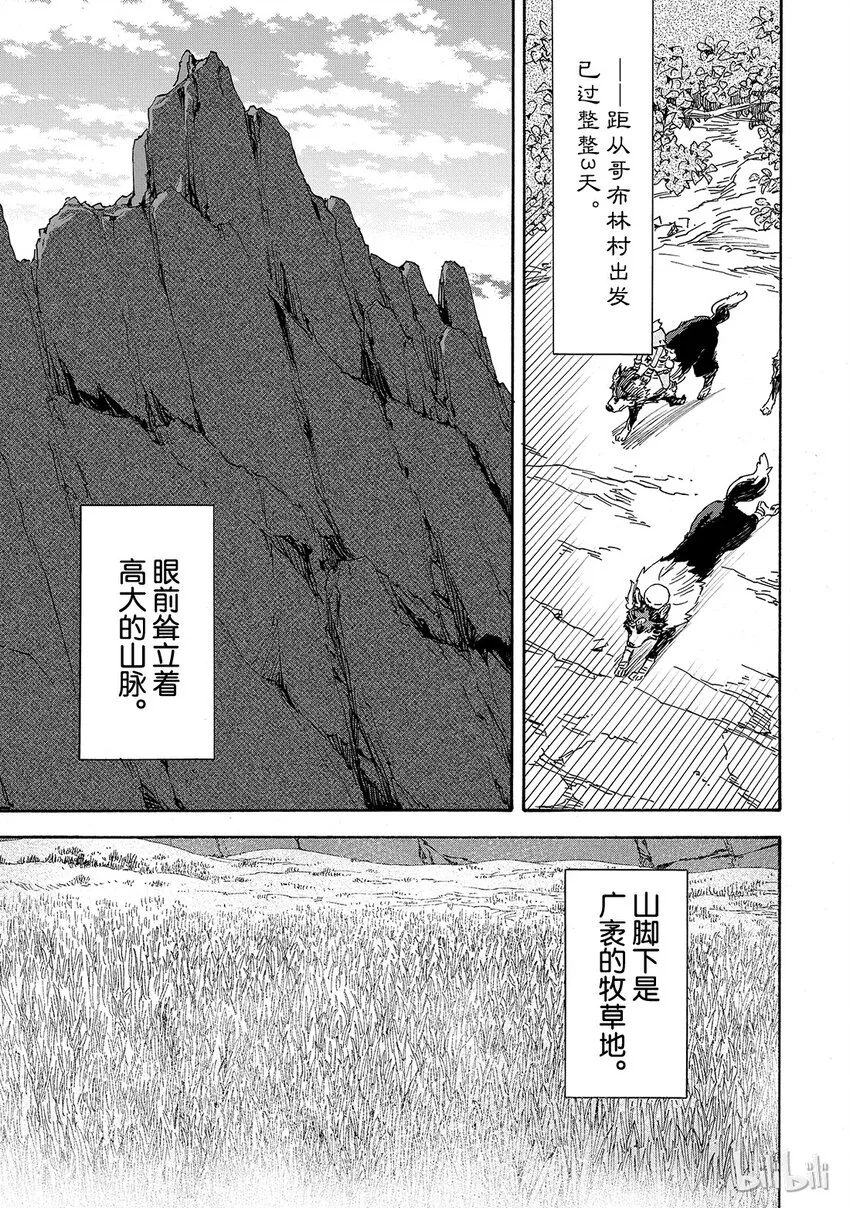 004 4 第23页