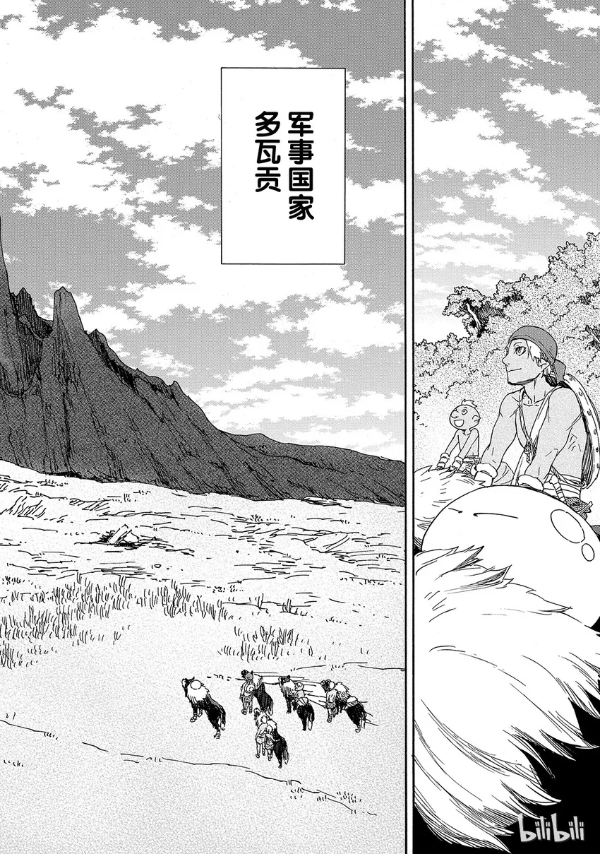 004 4 第24页