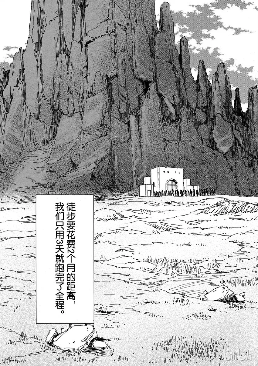 004 4 第25页