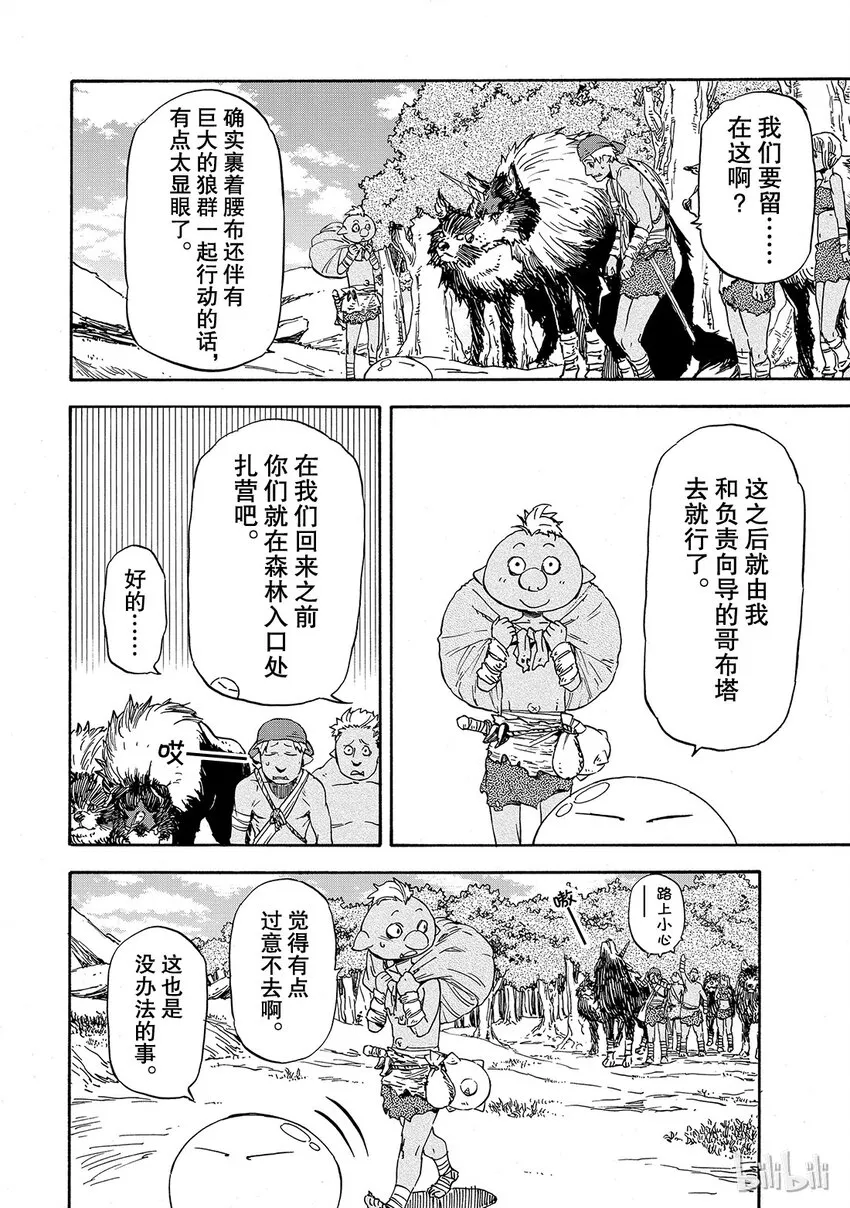 004 4 第26页