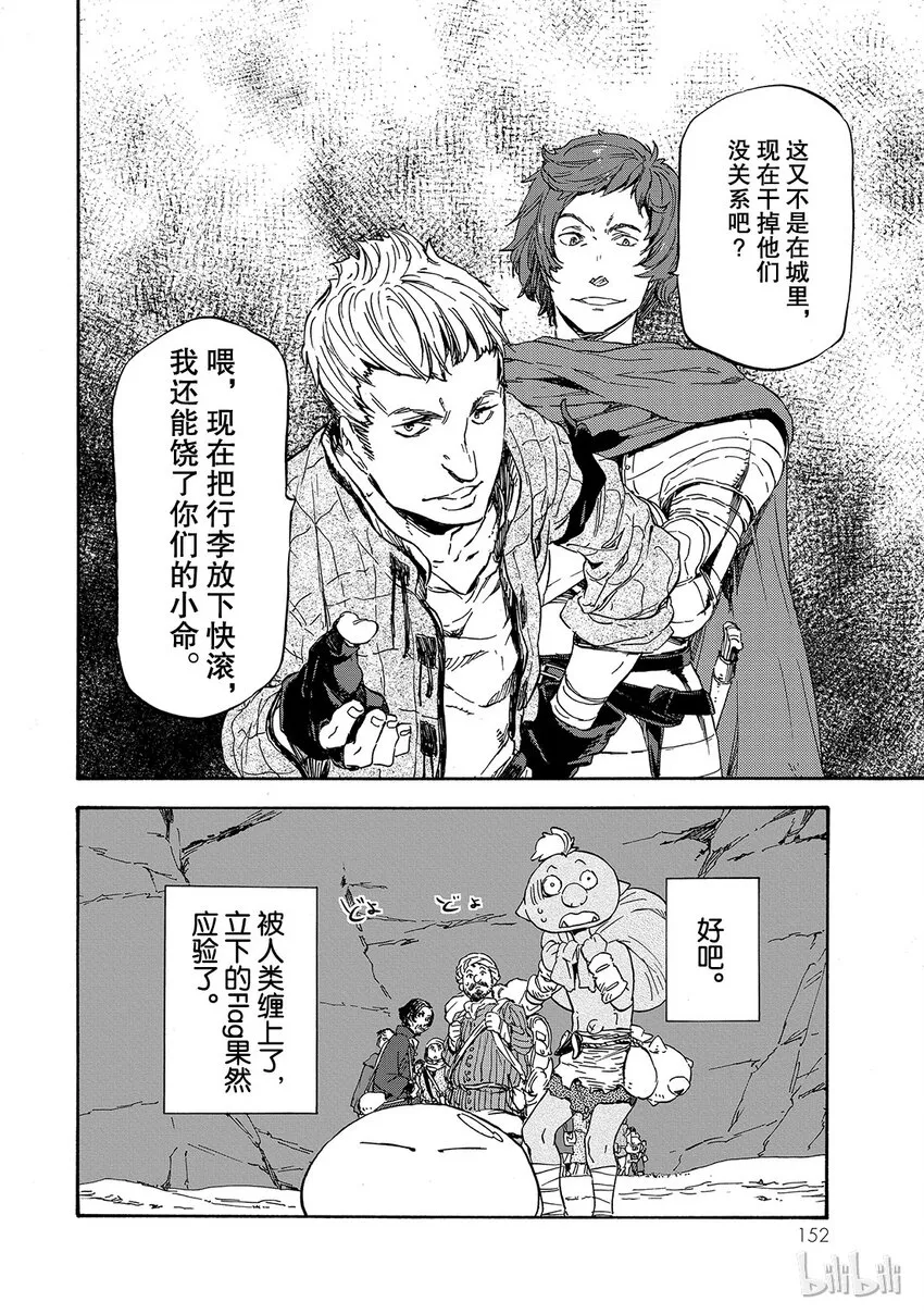 004 4 第28页