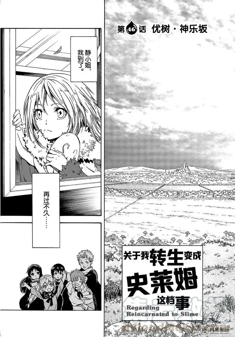 046 46 第5页