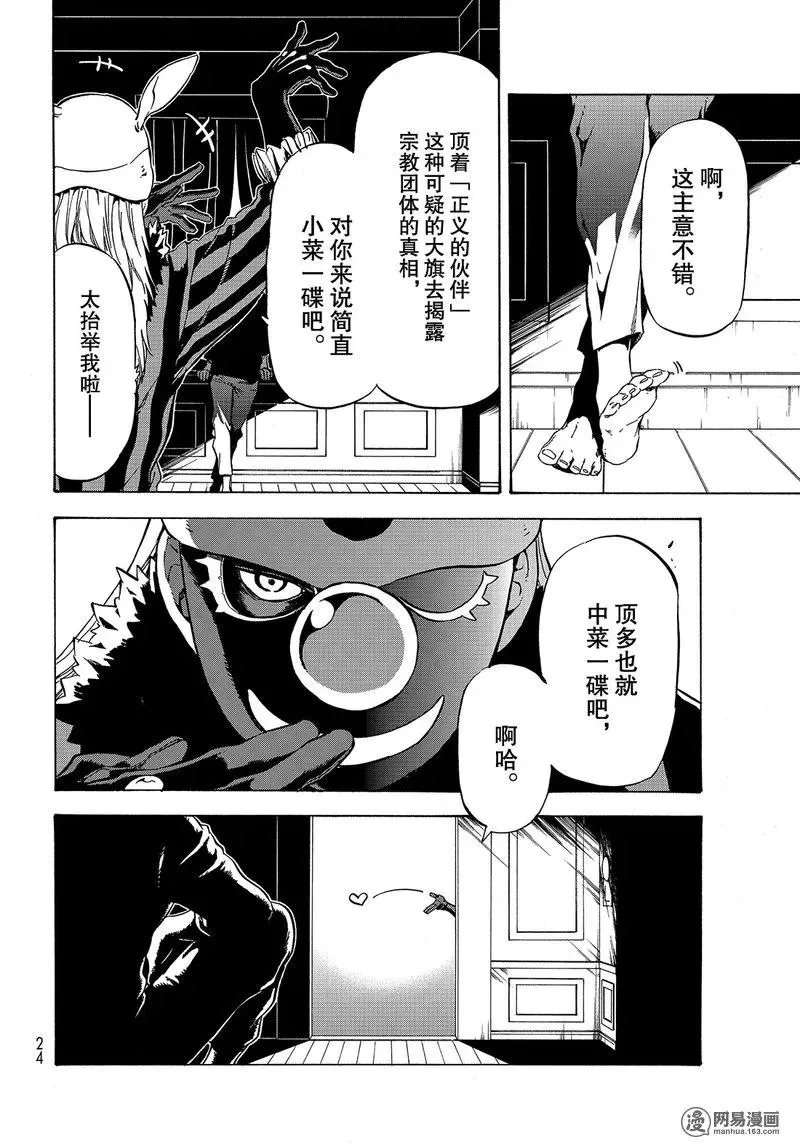 046 46 第8页