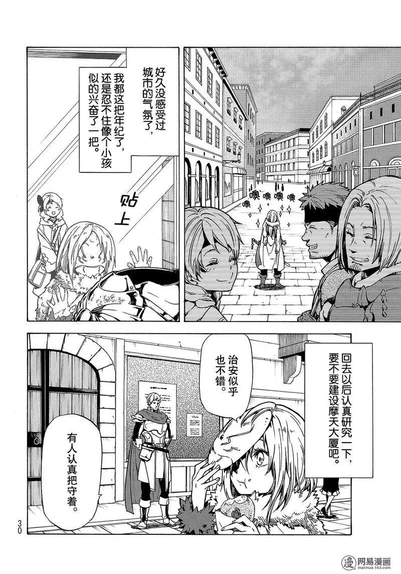 046 46 第14页