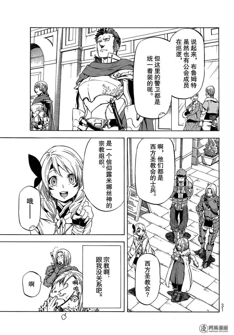 046 46 第15页