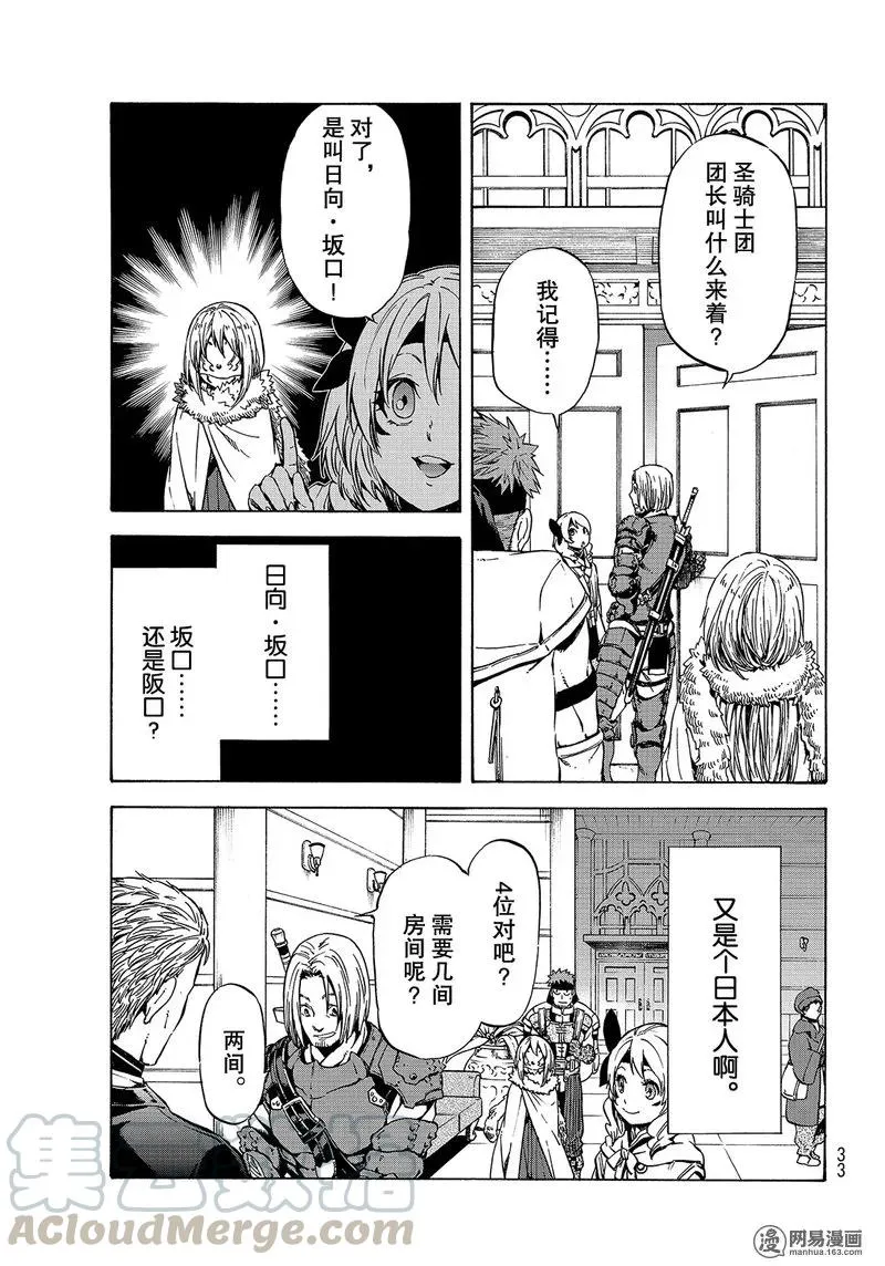 046 46 第17页