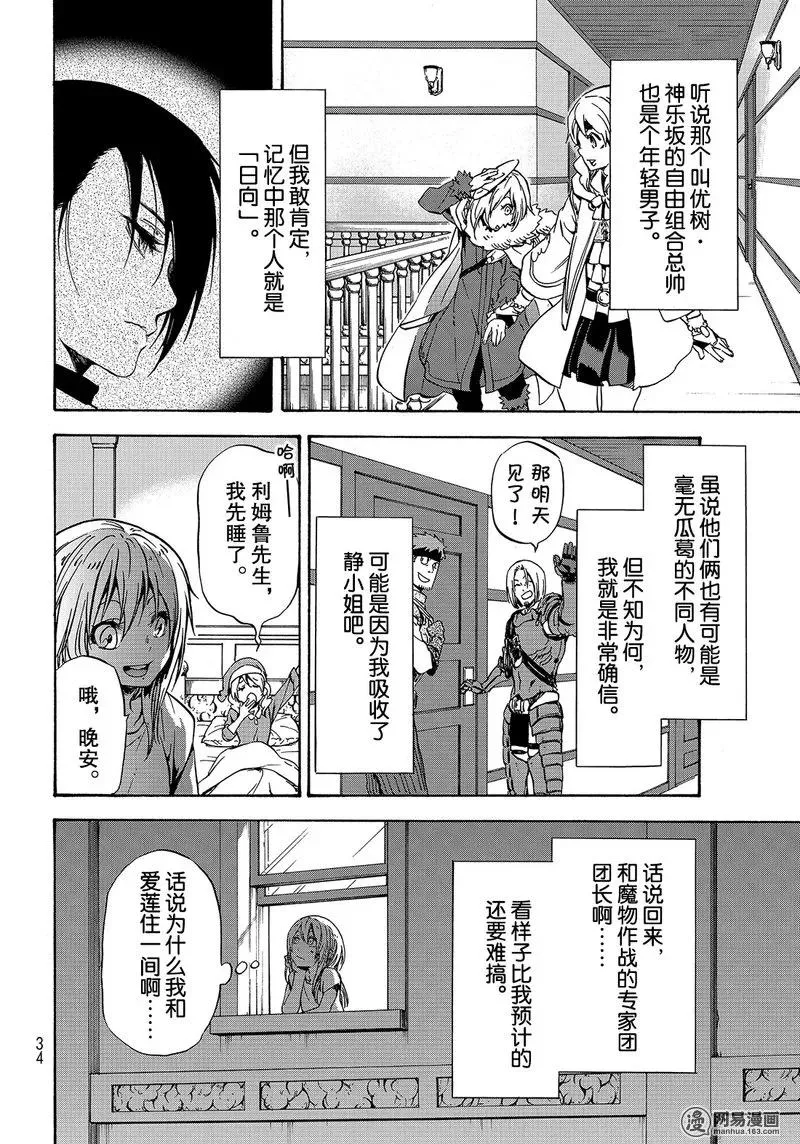 046 46 第18页