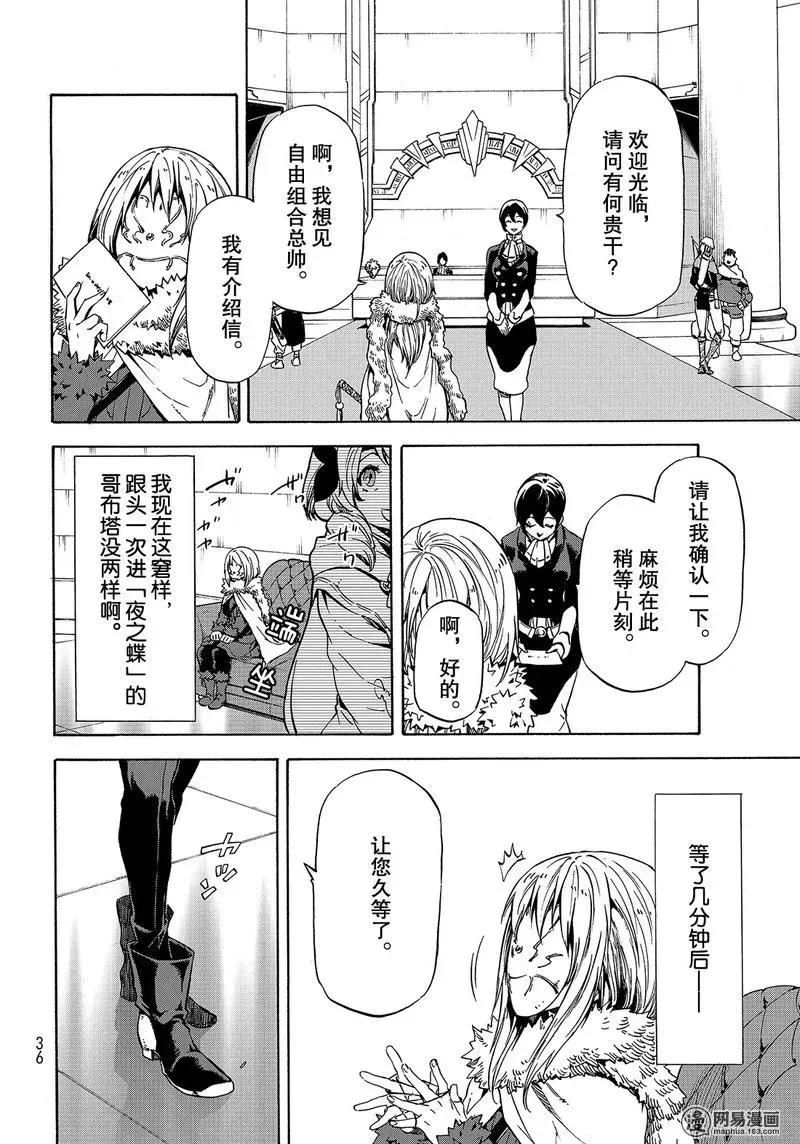 046 46 第20页