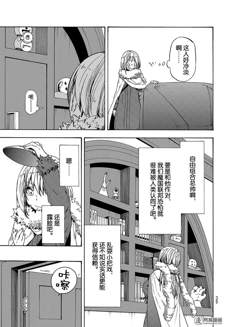046 46 第23页