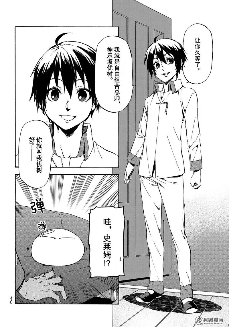 046 46 第24页