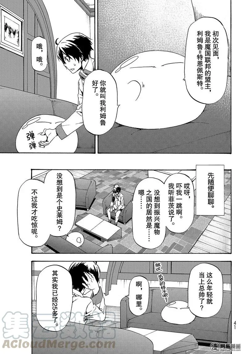 046 46 第25页