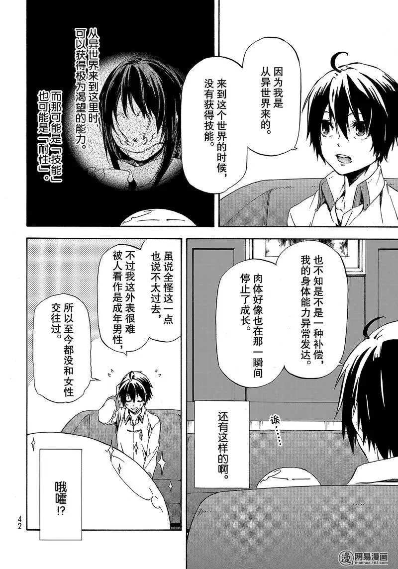 046 46 第26页