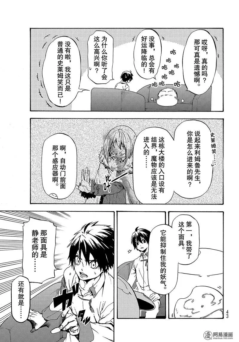 046 46 第27页