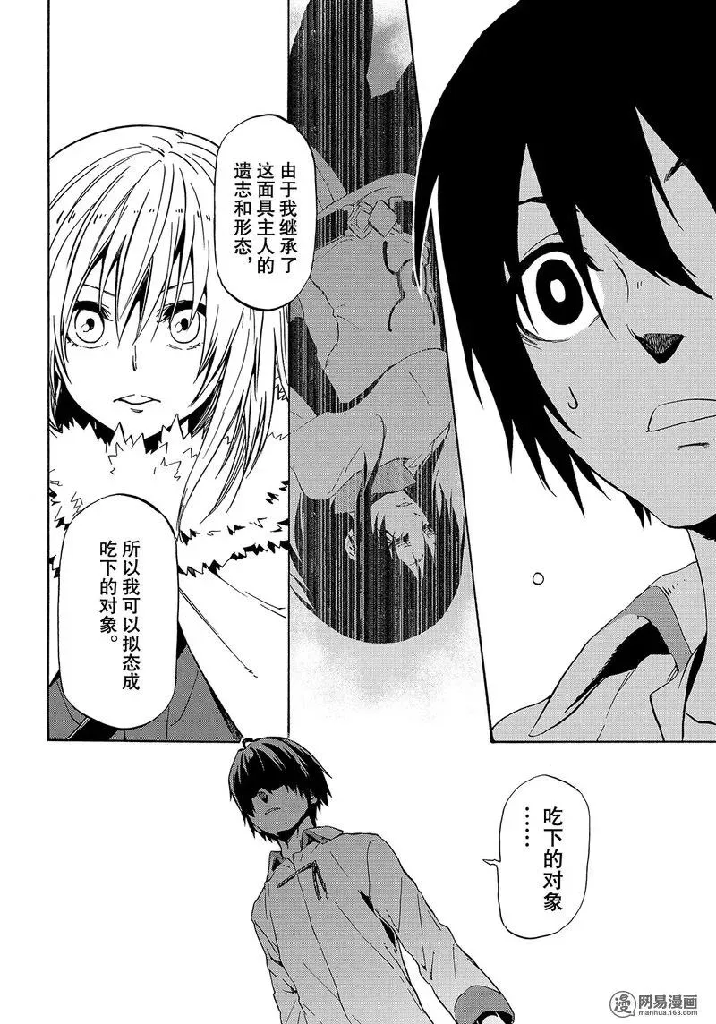 046 46 第28页