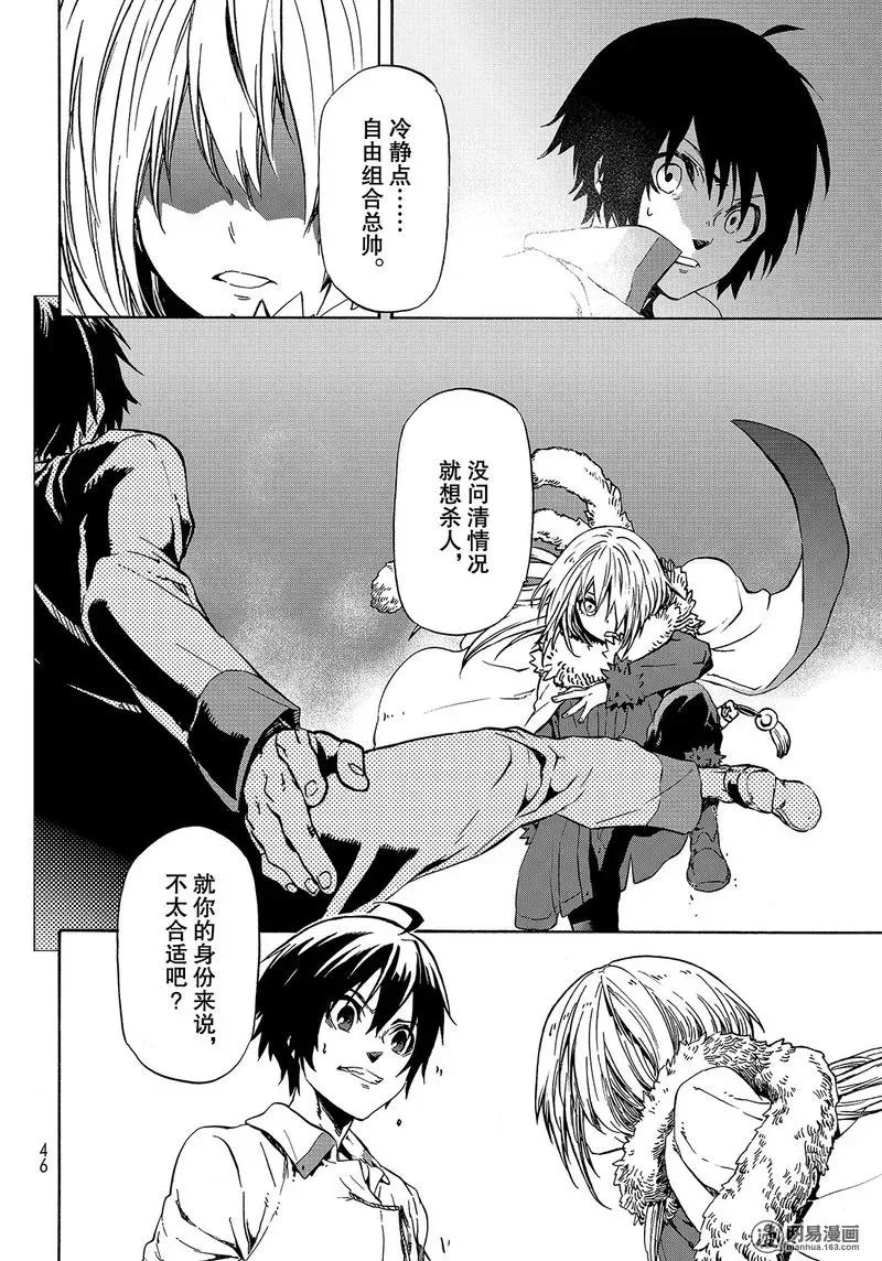 046 46 第30页