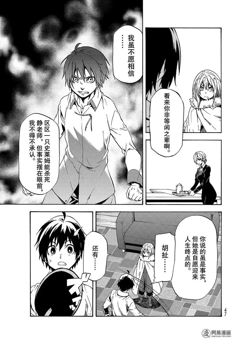 046 46 第31页