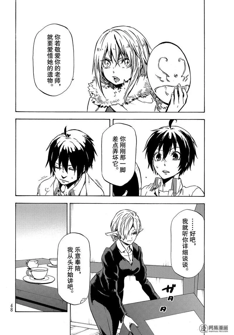 046 46 第32页