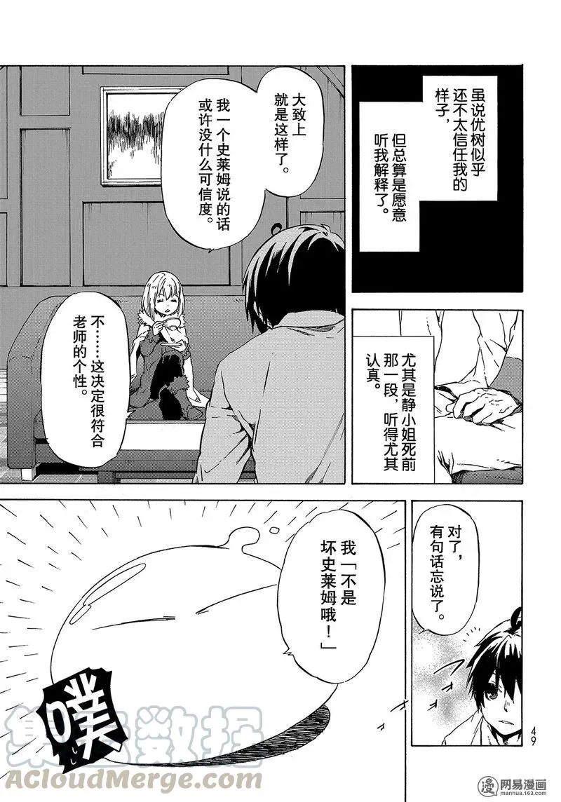 046 46 第33页