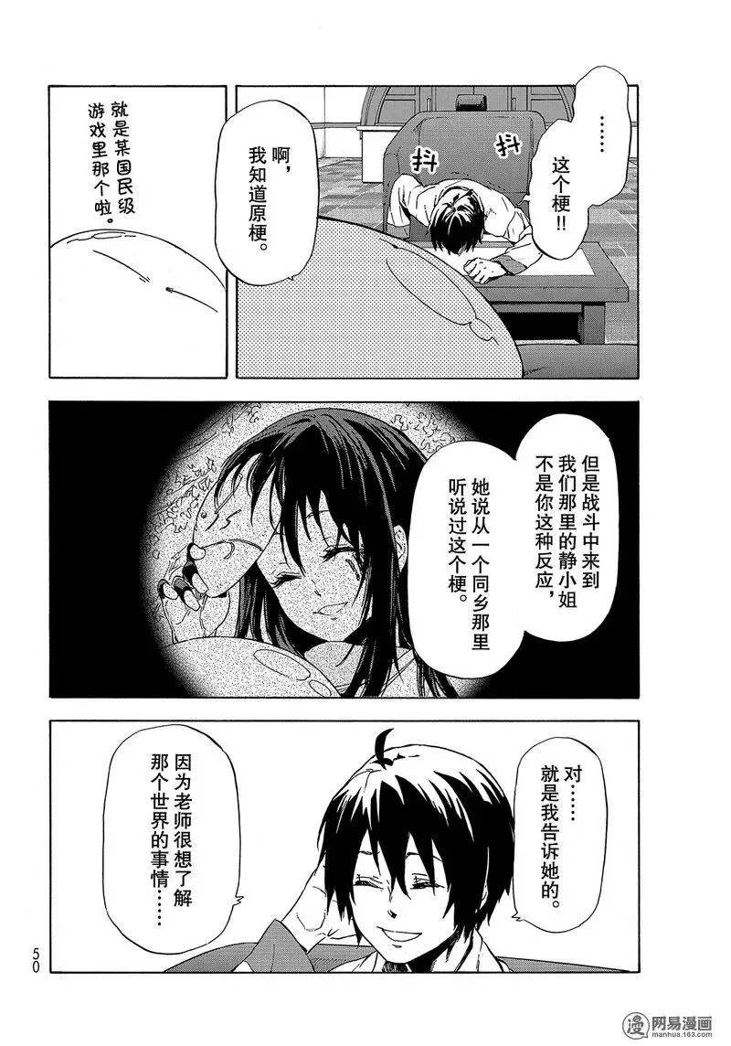 046 46 第34页