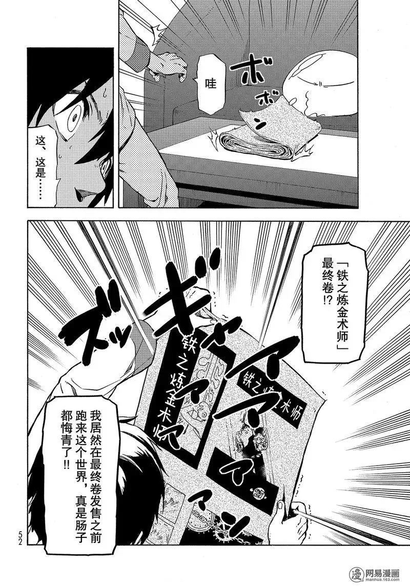 046 46 第36页