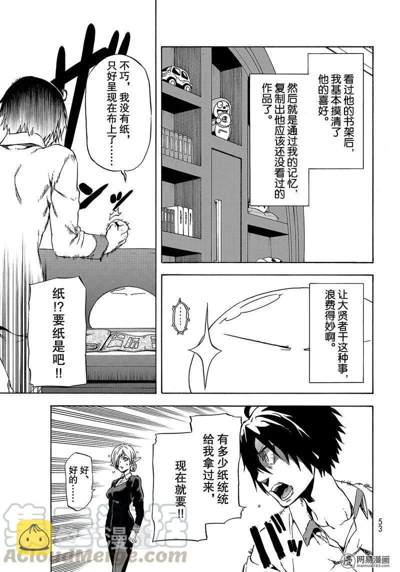 046 46 第37页