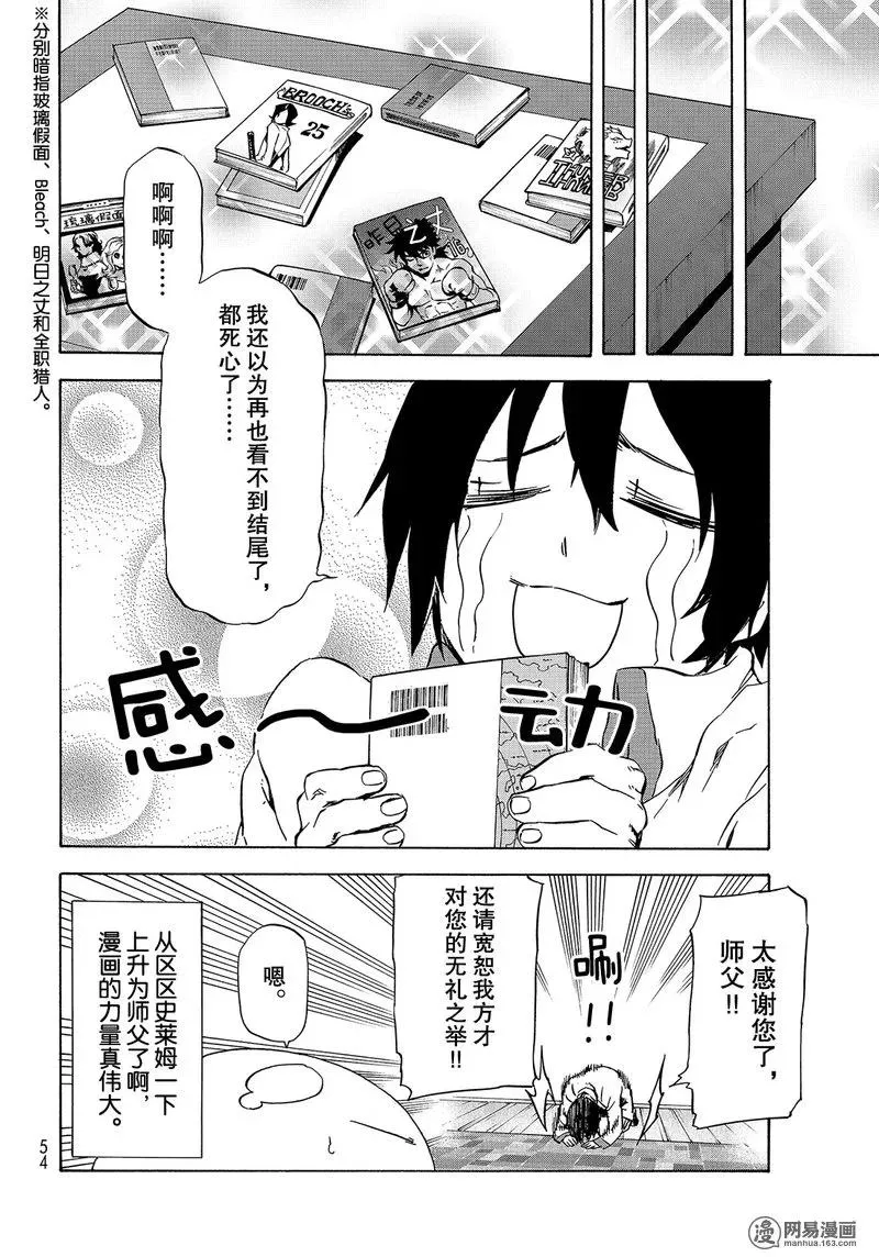 046 46 第38页