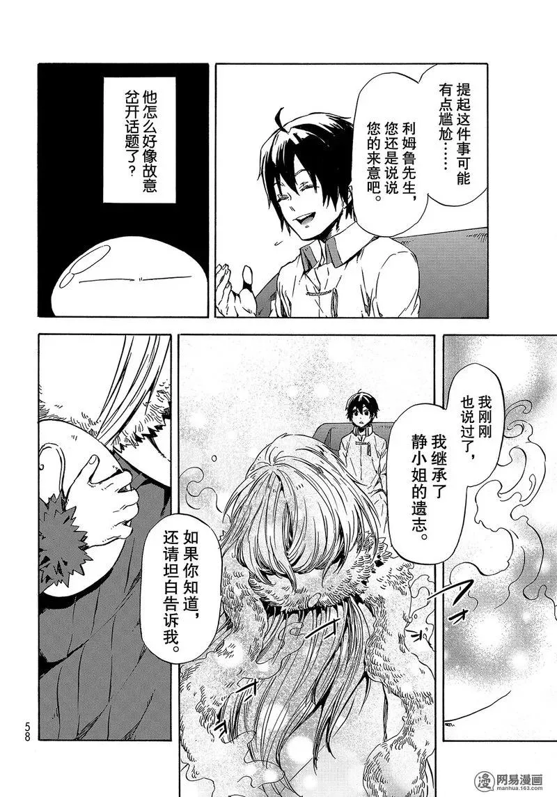 046 46 第42页