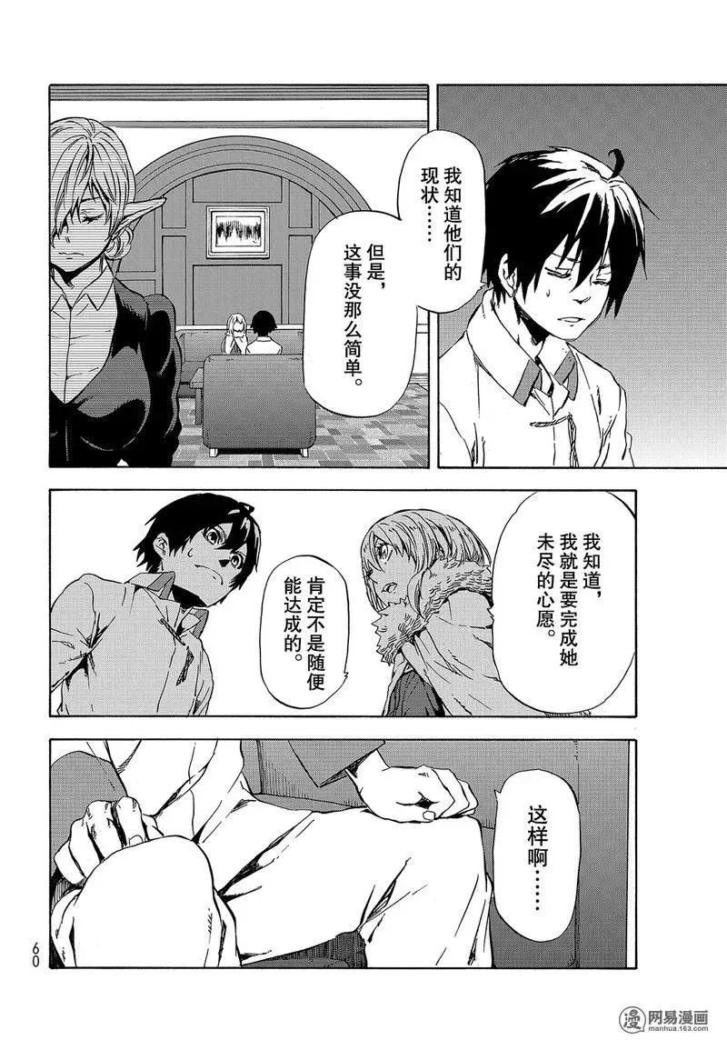 046 46 第44页