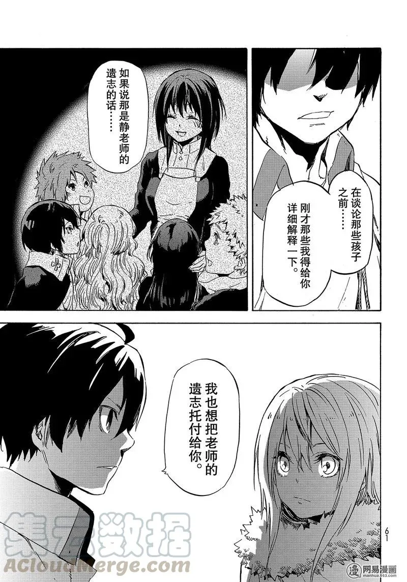 046 46 第45页