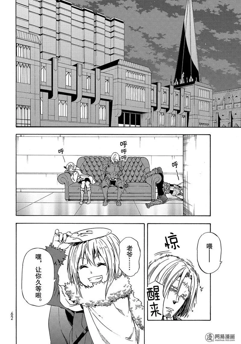 046 46 第46页