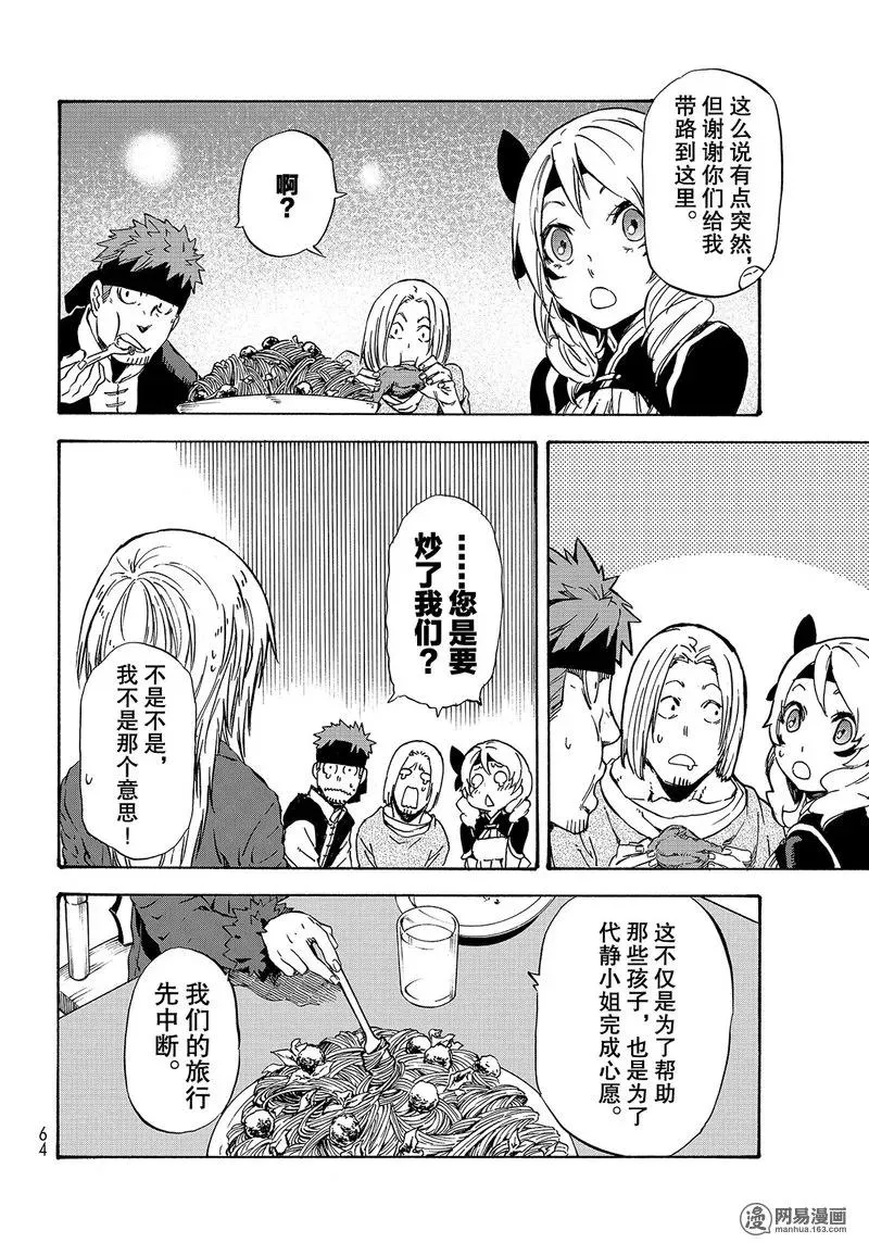 046 46 第48页