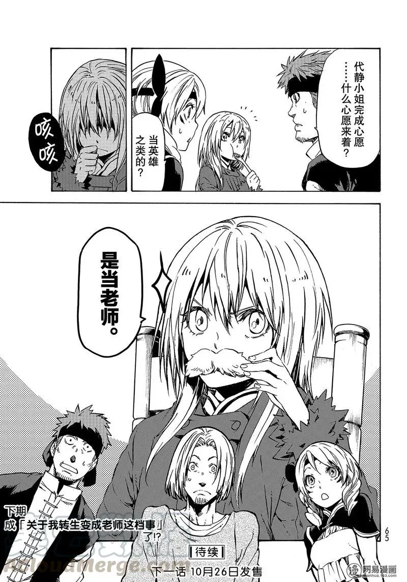 046 46 第49页