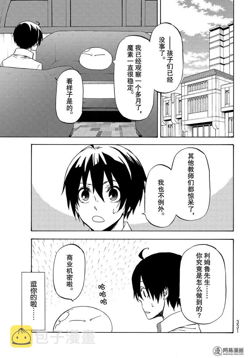 054 54 第3页