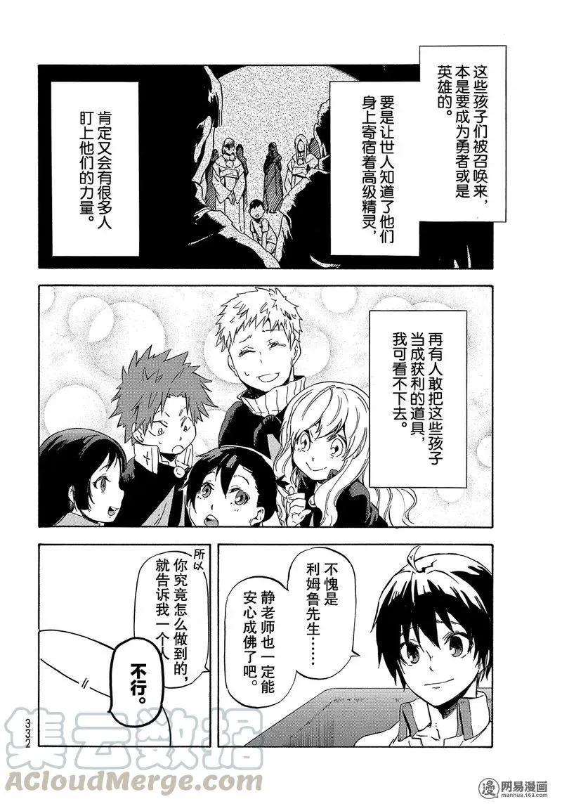 054 54 第4页