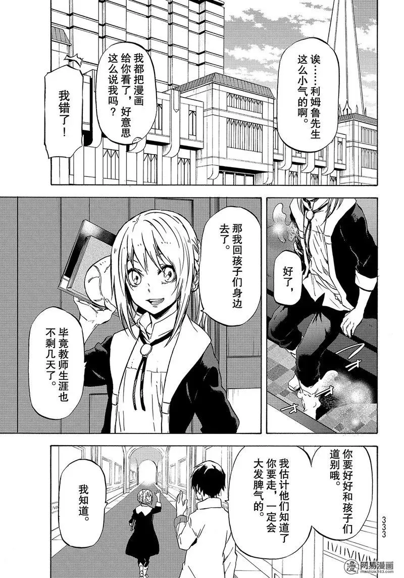 054 54 第5页