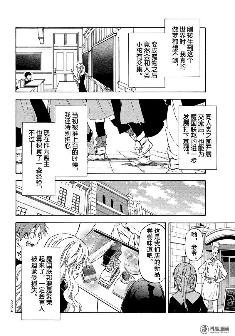 054 54 第6页
