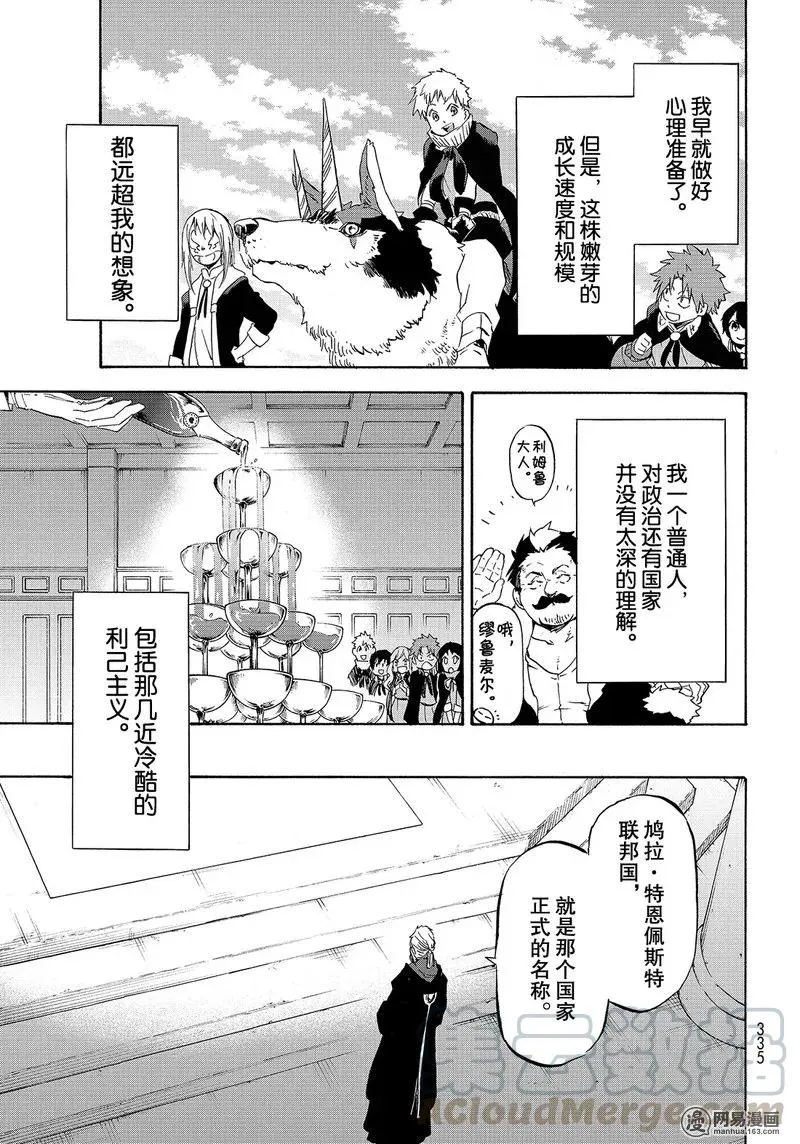054 54 第7页