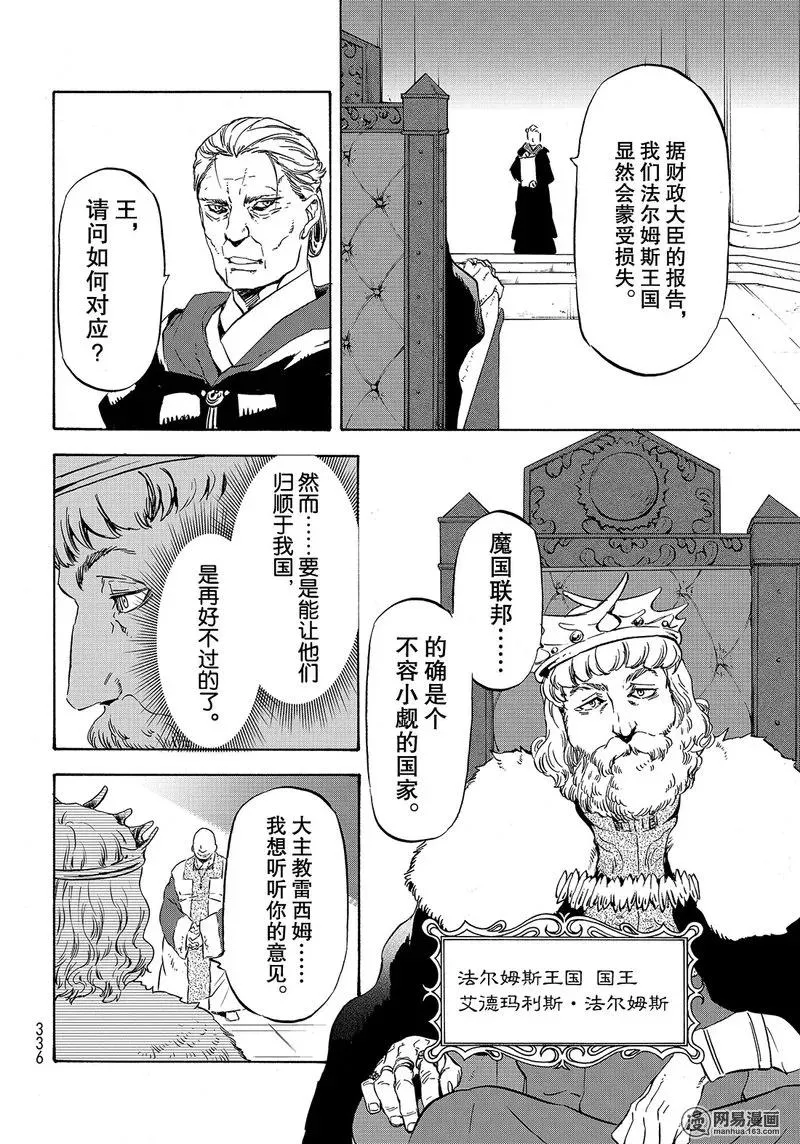 054 54 第8页