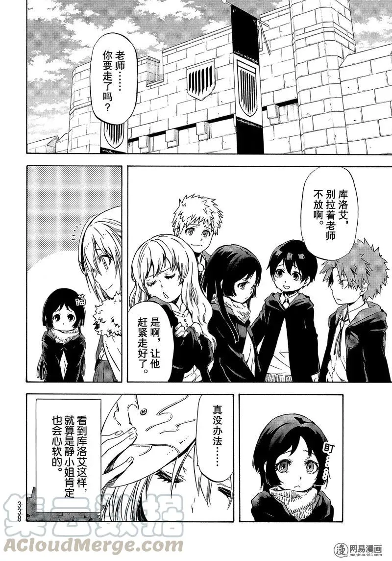 054 54 第10页