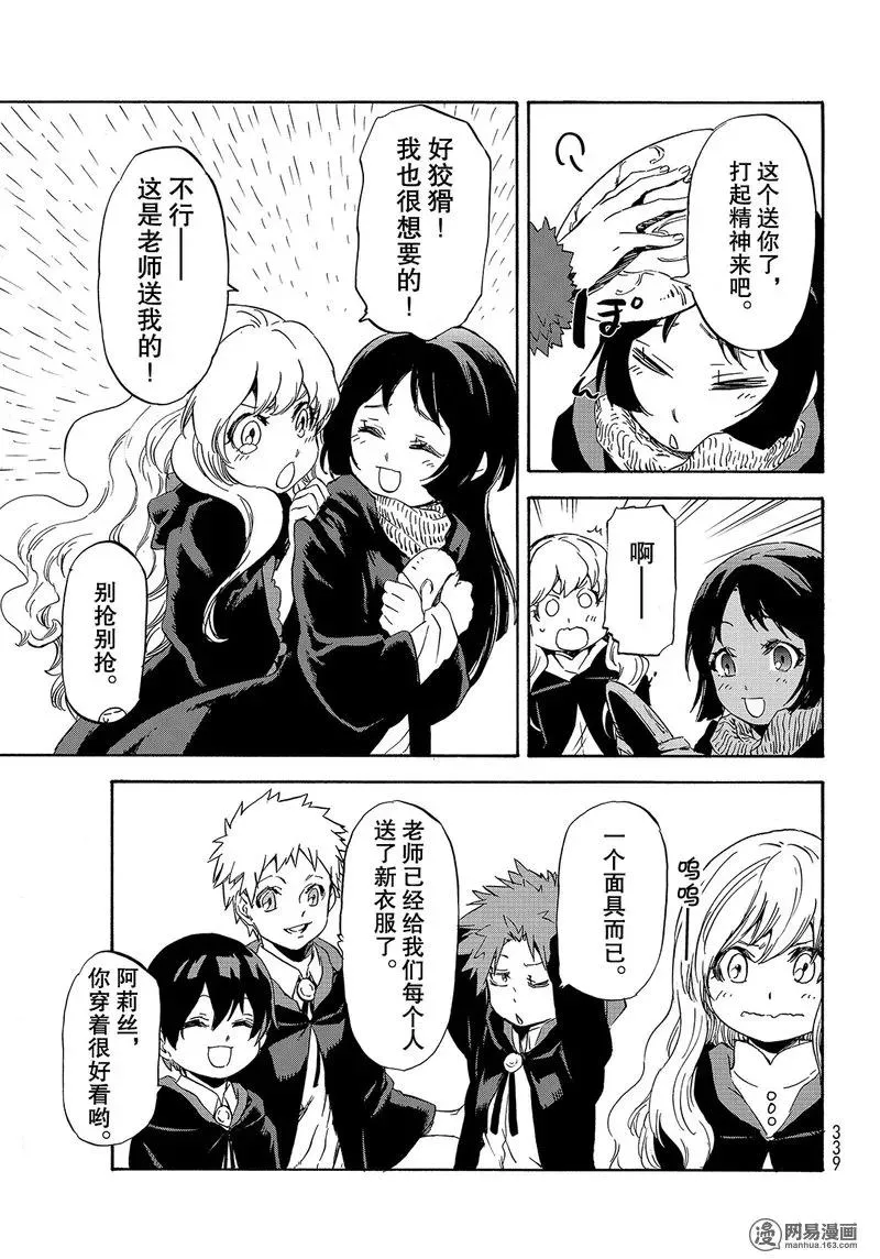 054 54 第11页