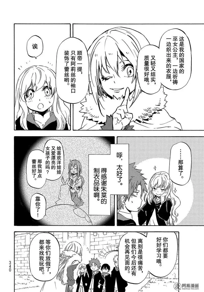 054 54 第12页
