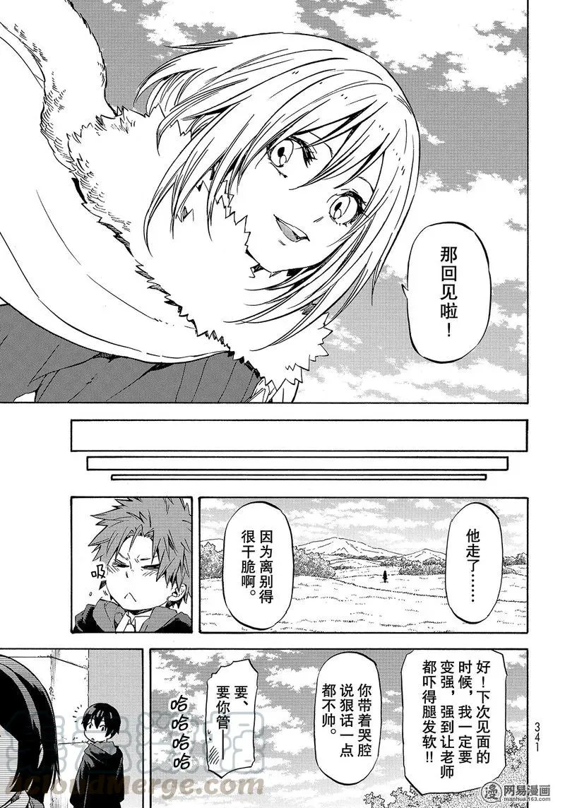 054 54 第13页
