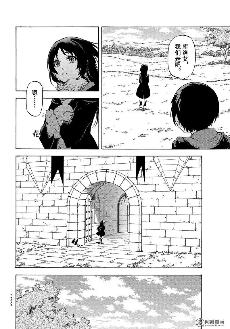 054 54 第14页