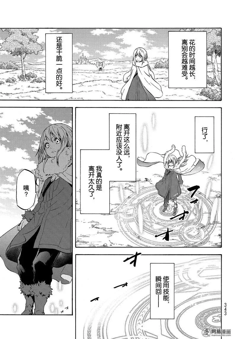054 54 第15页