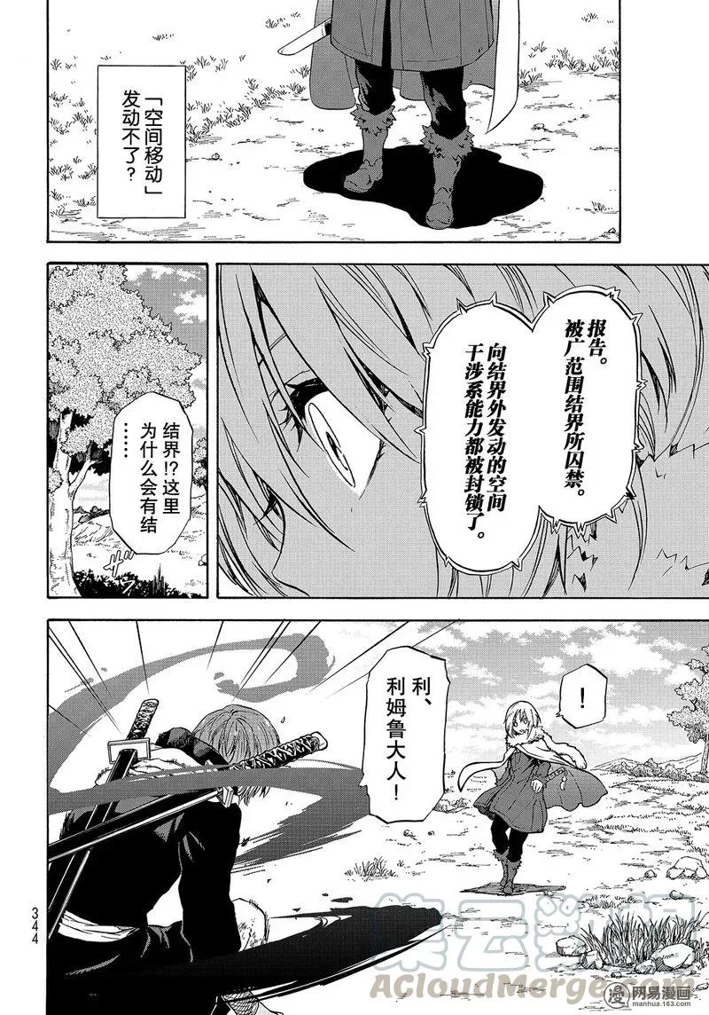 054 54 第16页