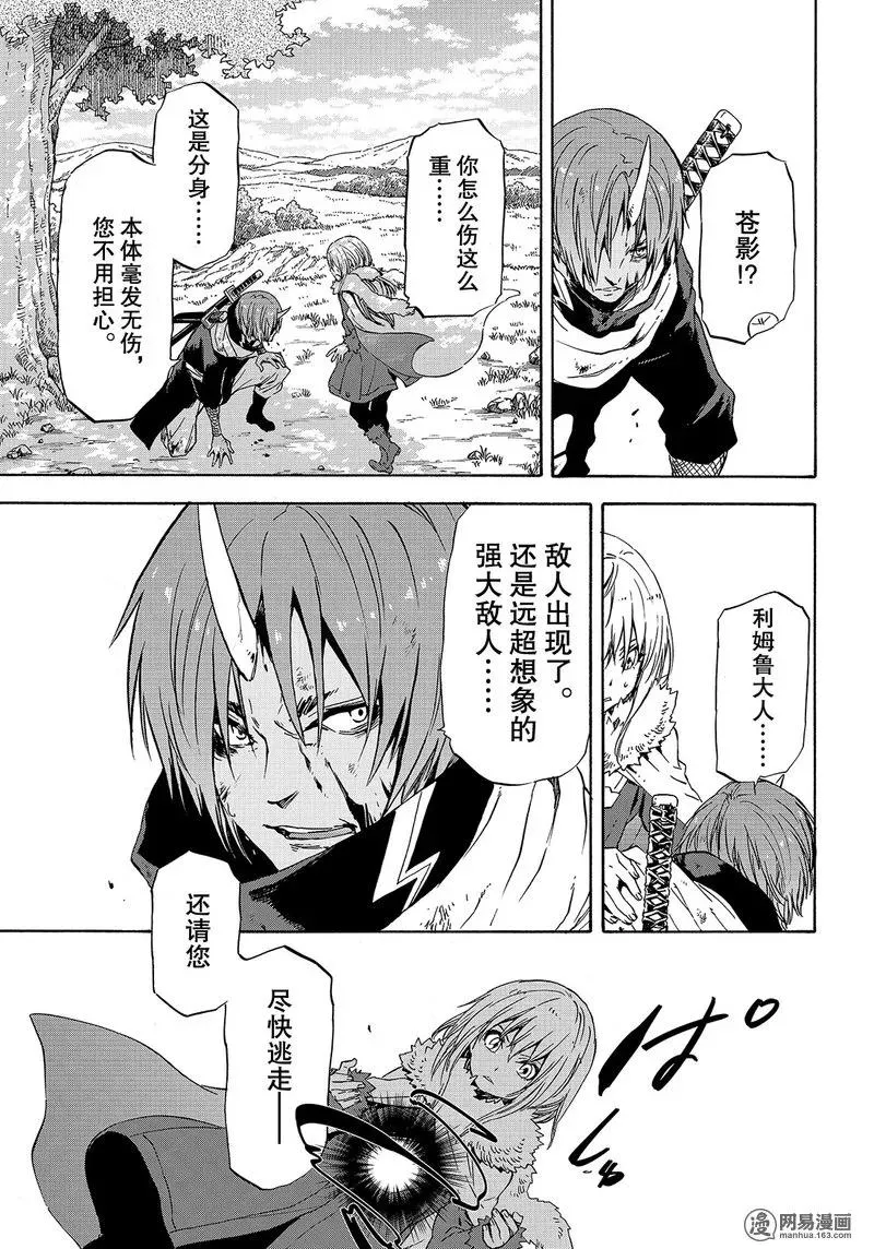 054 54 第17页