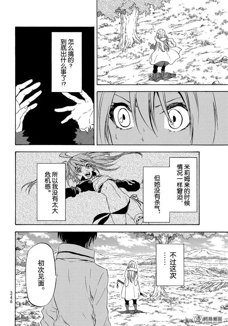 054 54 第18页