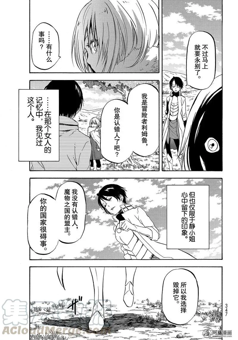 054 54 第19页