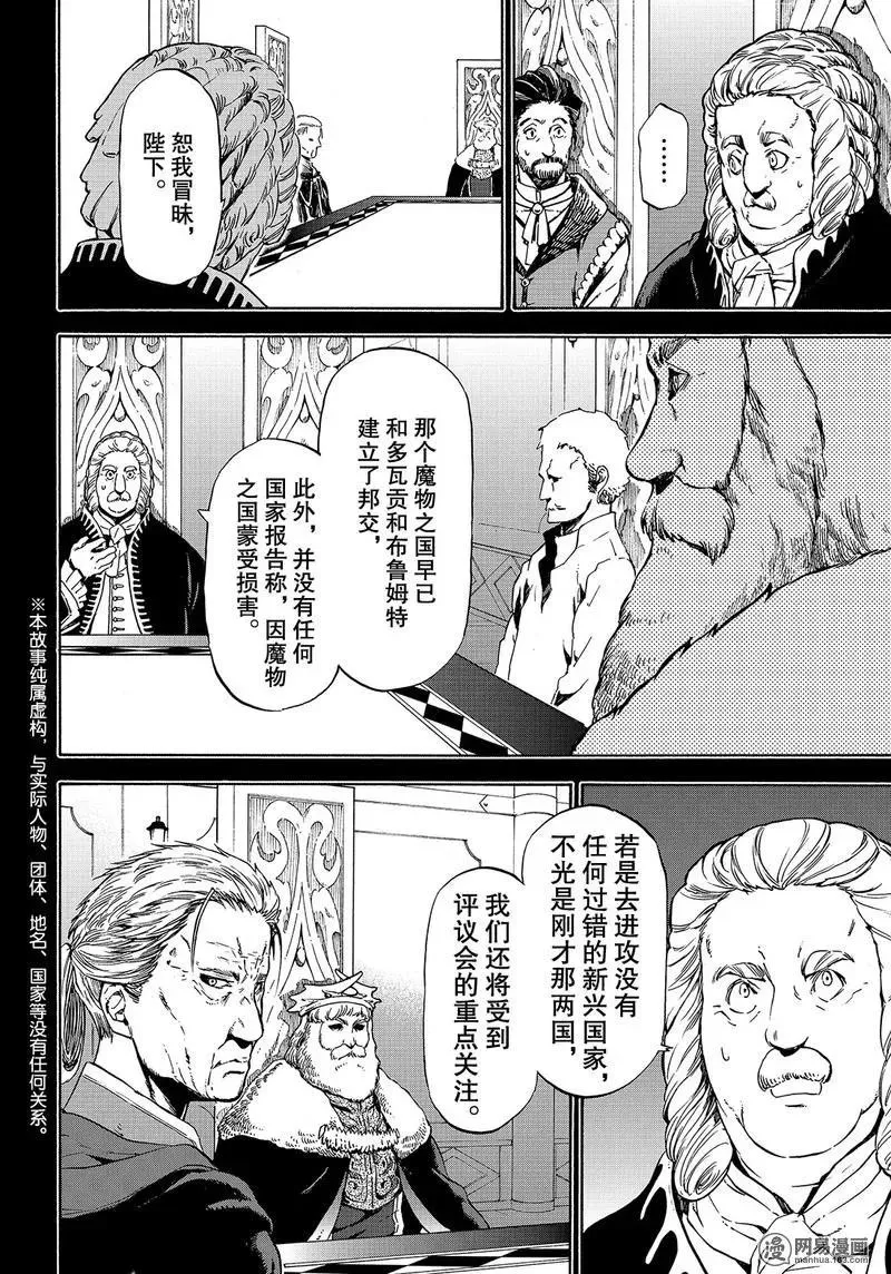 056 56 第2页